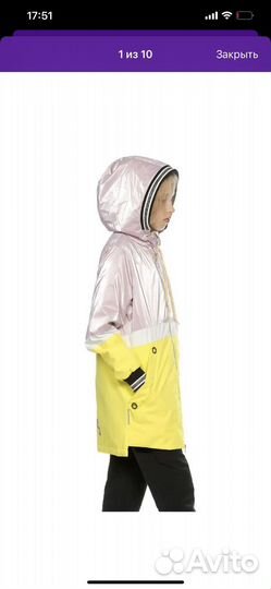 Парка для девочки