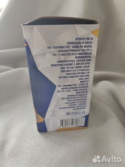 Тепловентилятор Proffi PH8734 черный