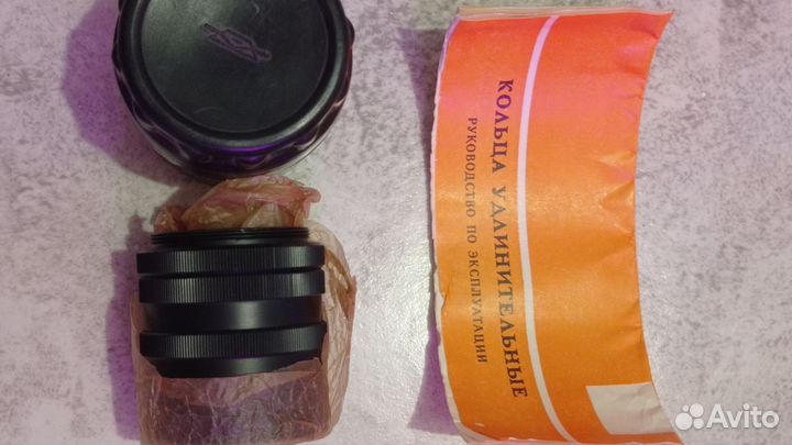 Макрокольца м42