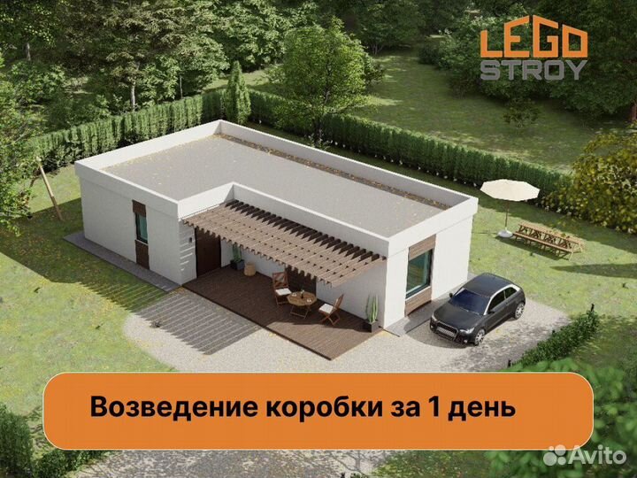 Дом HC976