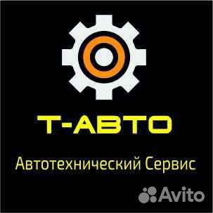 Автоэлектрик диагност