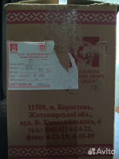 Сервиз чайный