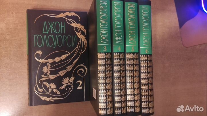 Голсуорси Джон