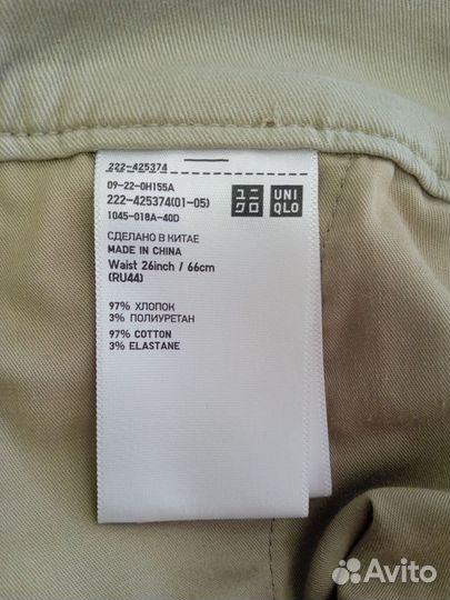 Юбка женская 44 46