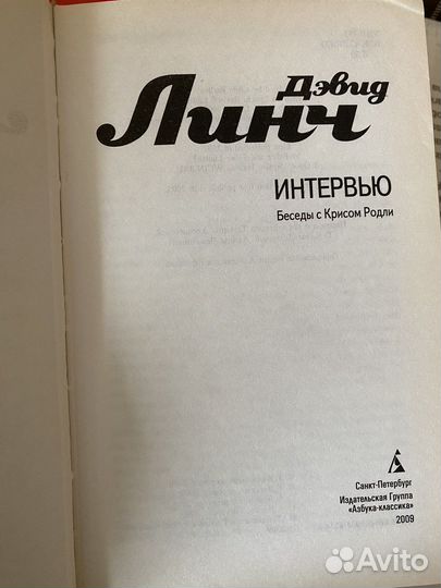 Серия книг 