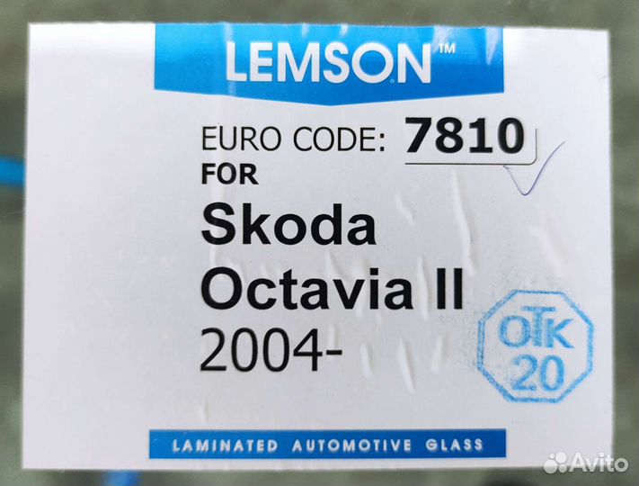 Лобовое стекло Skoda Octavia II A5 (2004-2013)