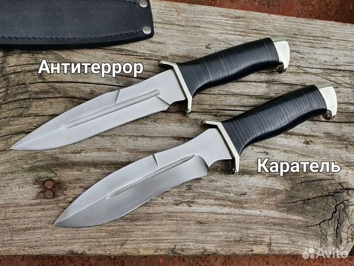 Нож антитеррор