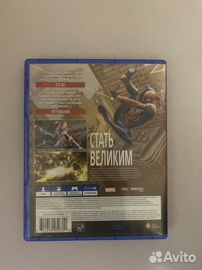 Игра на ps4 человек паук