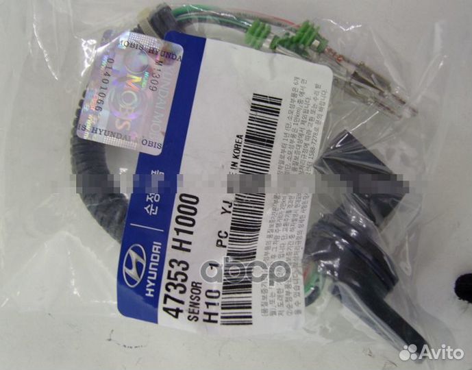 Датчик числа оборотов вала раздаточной коробки