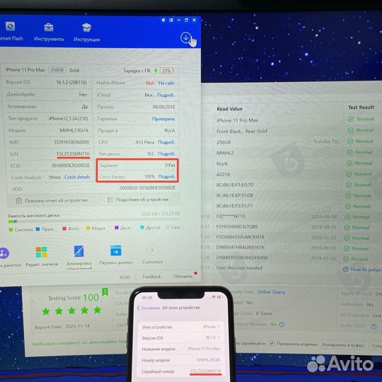 iPhone 11 Pro Max, 256 ГБ