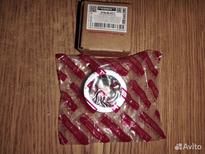 Накладки на педали solaris и пыльник рулевого