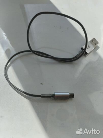 Зарядное устройство