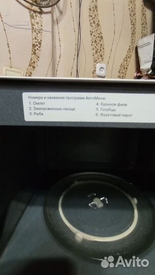 Микроволновая печь Panasonic