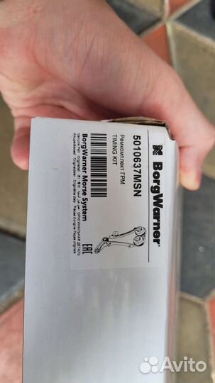 Ремкомплект цепи грм 1.4 tsi caxa