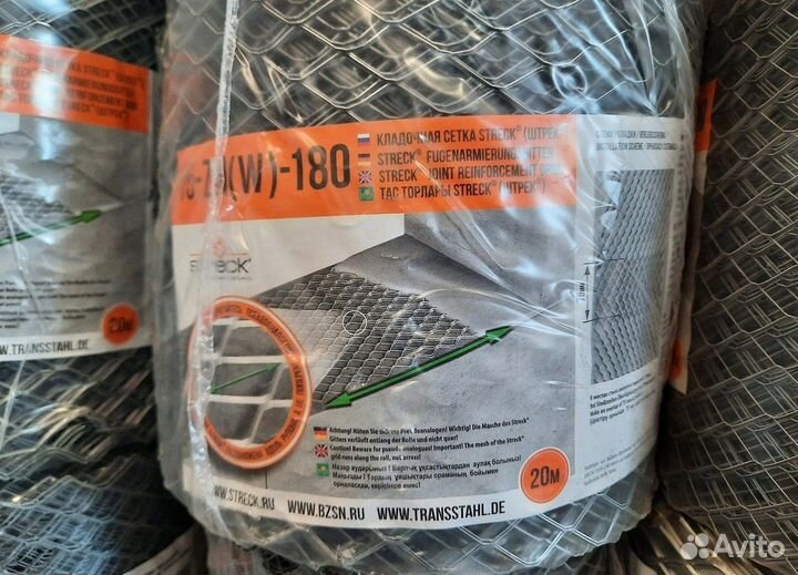 Сетка кладочная 20м