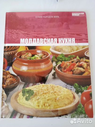 Книга рецептов 