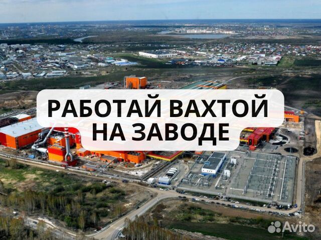 Автоэлектрик Вахта от 50 смен