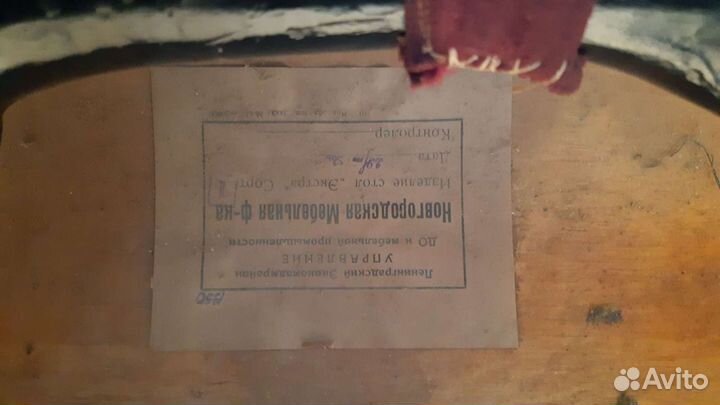 Швейная машинка,ножная