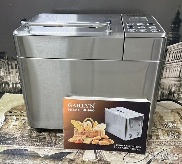 Хлебопечка garlyn br 1000