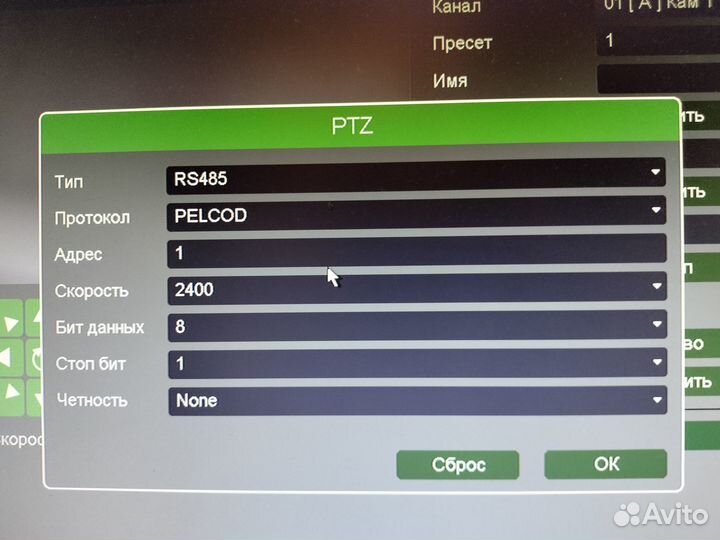 Камера видеонаблюдения AHD PTZ 18x зум