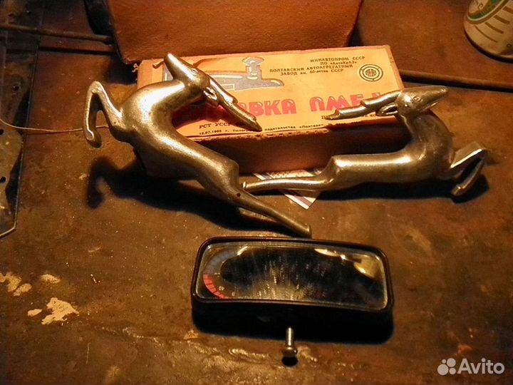 Олени на брызговики газ 21