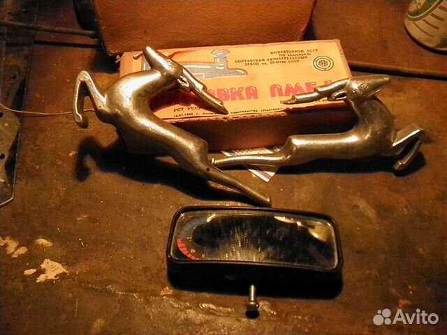 Олени на брызговики газ 21