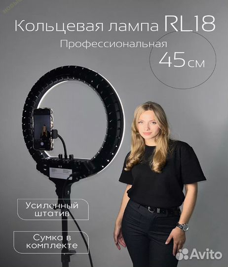 Кольцевая лампа новая с магазина