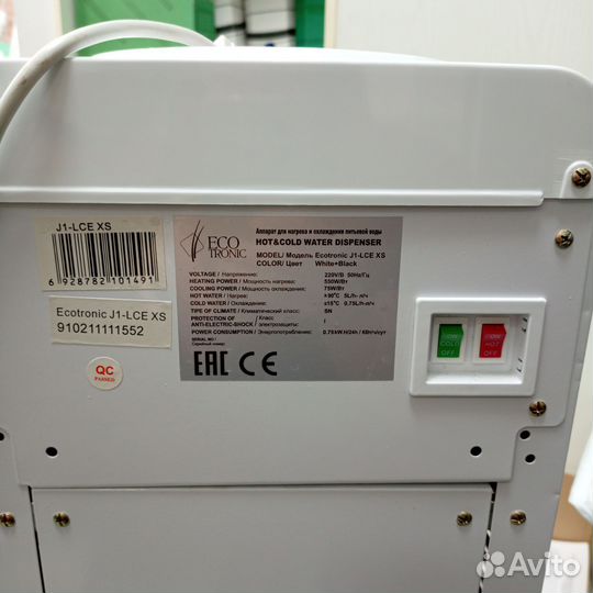 Кулер для воды ecotronic напольный