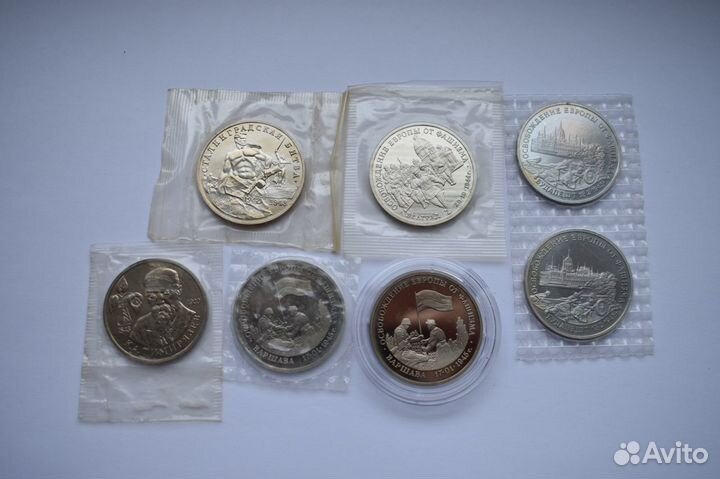 896 Молодая Россия