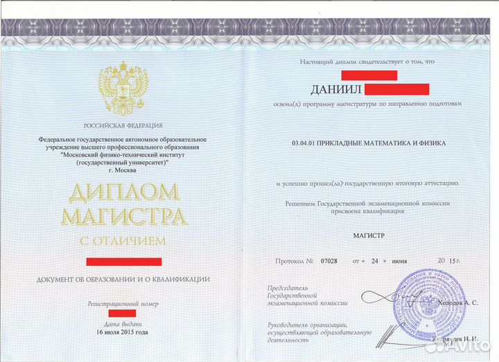 Репетитор по физике: олимпиады, егэ, огэ