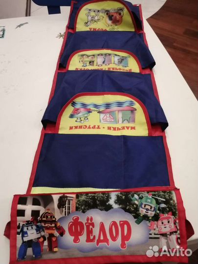 Кармашки на шкафчик в детский сад именной