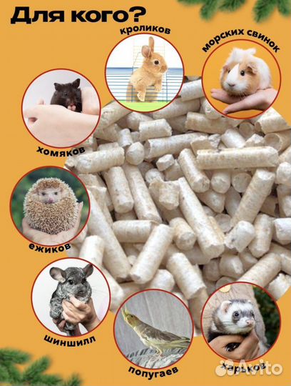 Наполнитель древесный оптом