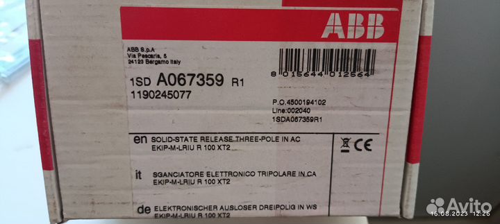 Автоматический выключатель 100 ампер ABB+