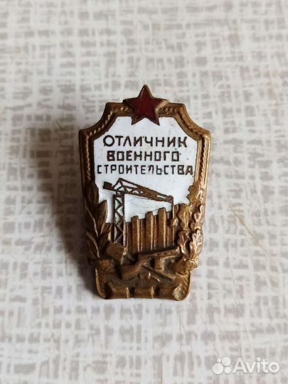 Знаки нагрудные (в ассортименте). СССР