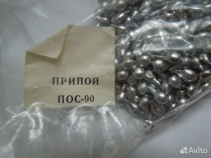 Набор для пайки. СССР. Новый