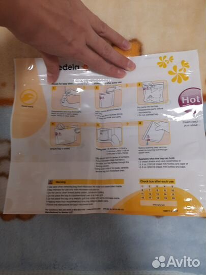 Пакеты для стерилизации Medela