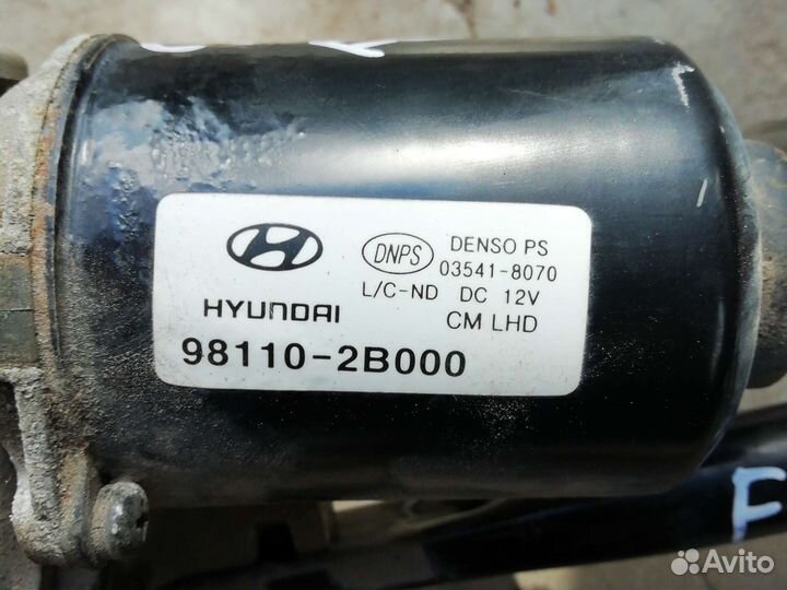 Трапеция дворников матор хендай санта Фе 2006г