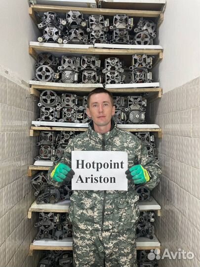 Двигатель для стиральной машины hotpoint ariston о