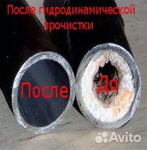 Прочистка канализации/Устранение засора