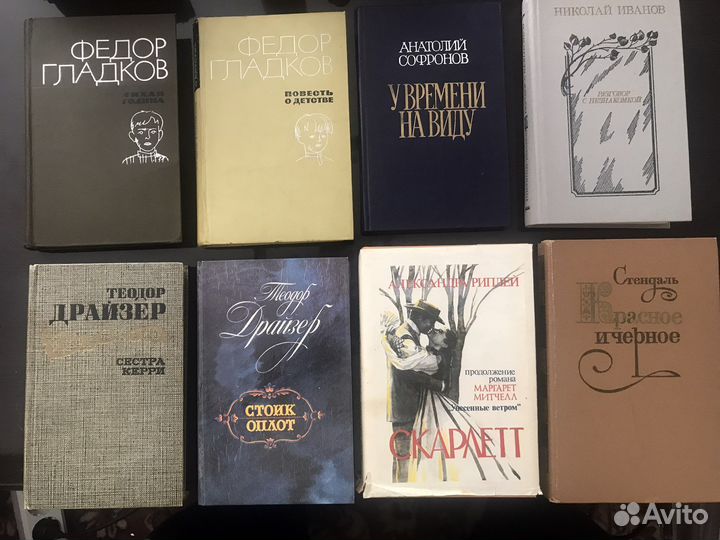 Книги