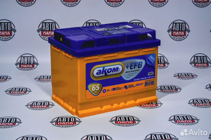 Автомобильный аккумулятор Аком EFB 65Ah