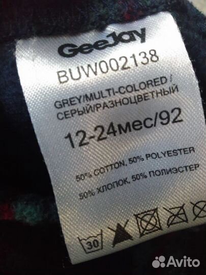 Костюм для мальчика 92