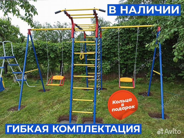 Спортивный детский комплекс для дачи