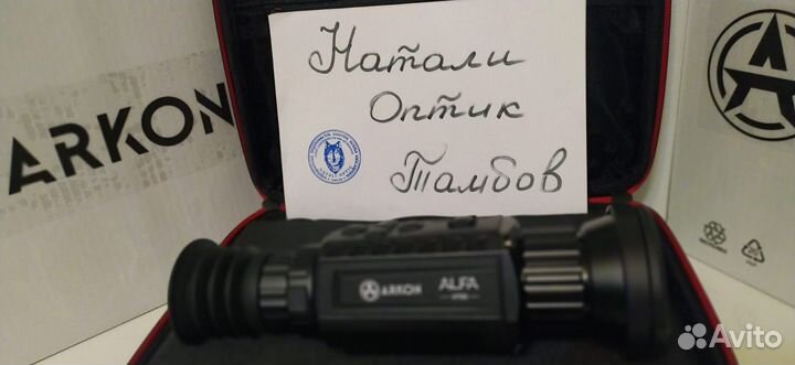 Тепловизионный прицел Arkon Alfa LT35