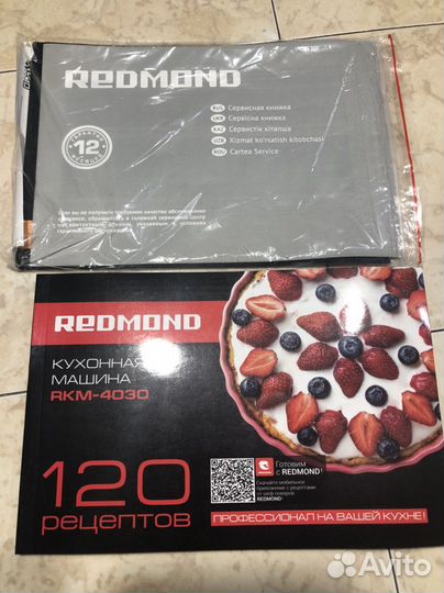 Кухонная машина redmond