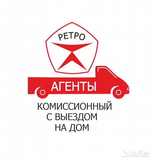 Оценка и скупка монет, посуды, инструментов СССР