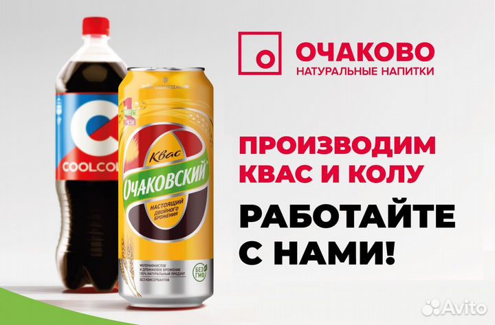 Продавец фирменный магазин Серпухов