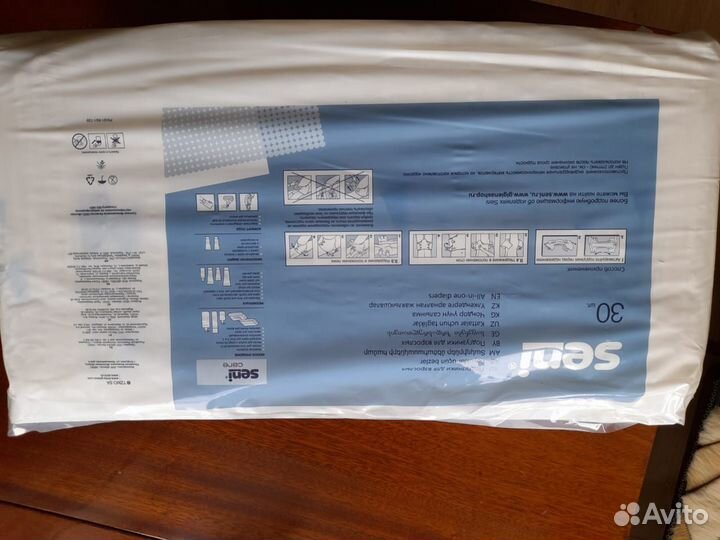 Памперсы Seni для взрослых размер (4) XL