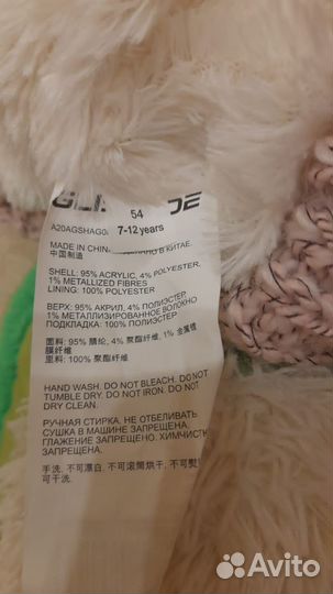 Шапка зимняя для девочки 54 56