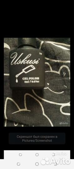 Гель лаки новые 33шт,но вышел срок